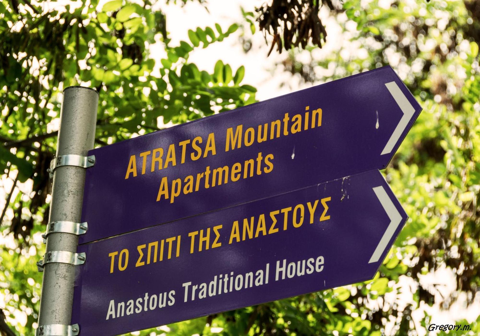 קאלופאנאיוטיס Anastou'S Traditional House מראה חיצוני תמונה